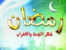 چرا روزه؟