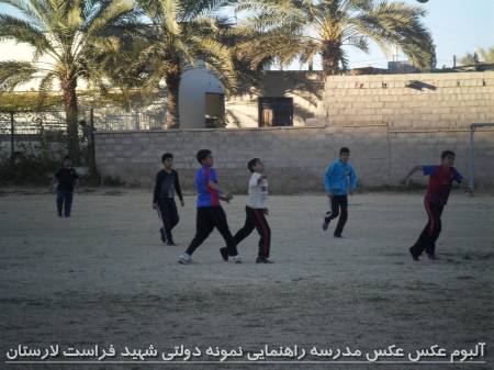 دانش آموزان خوابگاه و زمین چمن