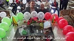 جشن بزرگ انقلاب در مدرسه